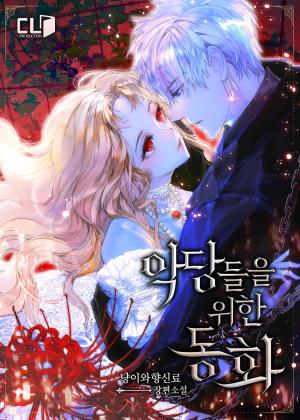 A Fairy Tale For Villains - Manga2.Net cover