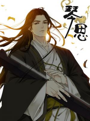 Qin Si - Manga2.Net cover