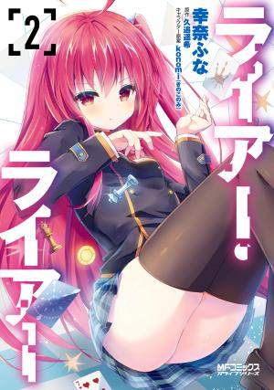 Liar Liar - Manga2.Net cover