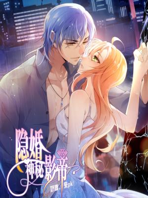 The Secret Marriage Mystery: Lovable Wife, Drop Dead! - Manga2.Net cover