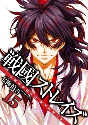 Sengoku Strays - Manga2.Net cover