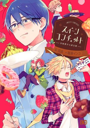Sweets Conchert - Amami Danshi No Hinichijou - Manga2.Net cover