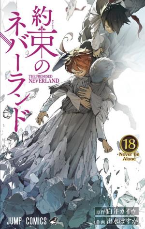 Yakusoku No Neverland - Manga2.Net cover