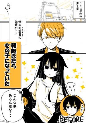 About A Lazy High School Guy Who Woke Up As A Girl One Morning - Manga2.Net cover