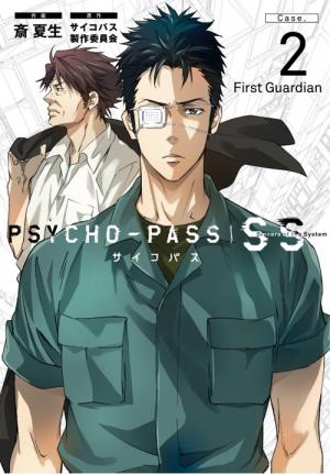 Psycho-Pass: Sinners Of The System Case 2 - First Guardian - Manga2.Net cover