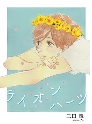 Lionheart - Manga2.Net cover