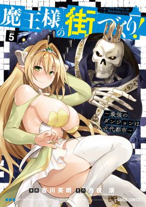 Maou-Sama No Machizukuri! ~Saikyou No Dungeon Wa Kindai Toshi~ - Manga2.Net cover