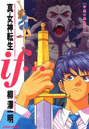 Shin Megami Tensei - If... - Manga2.Net cover
