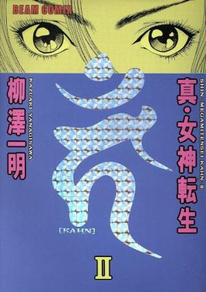 Shin Megami Tensei - Kahn - Manga2.Net cover