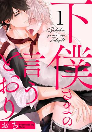Geboku-Sama No Iu Toori - Manga2.Net cover