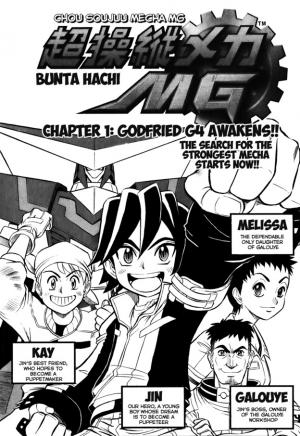 Chou Soujuu Mecha Mg - Manga2.Net cover