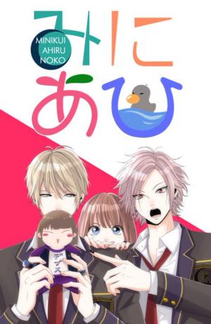 Ugly Duckling - Manga2.Net cover