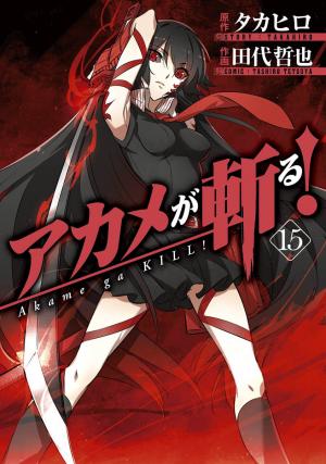 Akame Ga Kill! - Manga2.Net cover