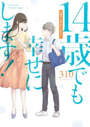I'm Only 14 But I'll Make You Happy! - Manga2.Net cover