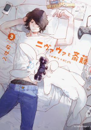 Nivawa To Saitou - Manga2.Net cover
