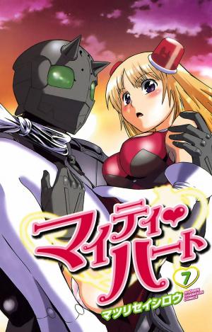 Mighty Heart - Manga2.Net cover