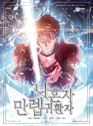Max Level Returner - Manga2.Net cover