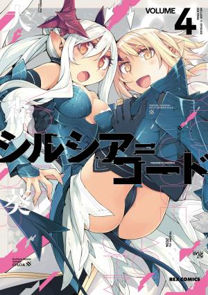 Cylcia = Code - Manga2.Net cover