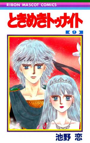 Tokimeki Tonight - Manga2.Net cover