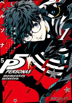 Persona 5: Mementos Mission - Manga2.Net cover
