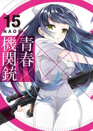 Seishun X Kikanjuu - Manga2.Net cover