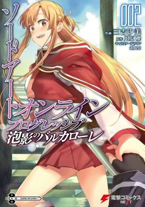 Sword Art Online: Progressive - Houei No Barcarole - Manga2.Net cover