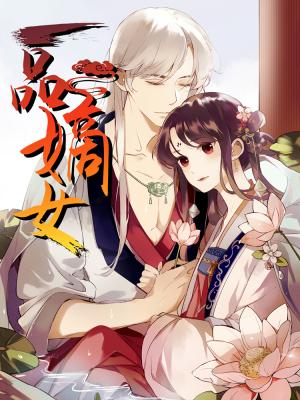 First Miss Reborn - Manga2.Net cover