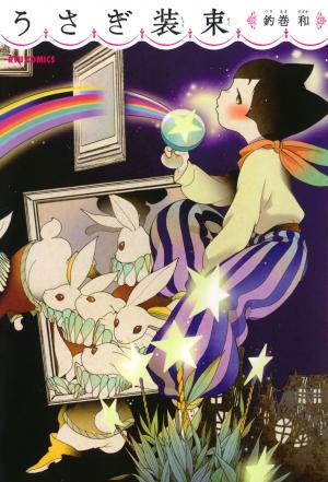 Usagi Shouzoku - Manga2.Net cover