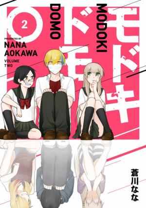 Modokidomo - Manga2.Net cover
