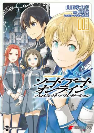 Sword Art Online - Project Alicization - Manga2.Net cover