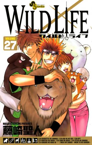 Wild Life - Manga2.Net cover