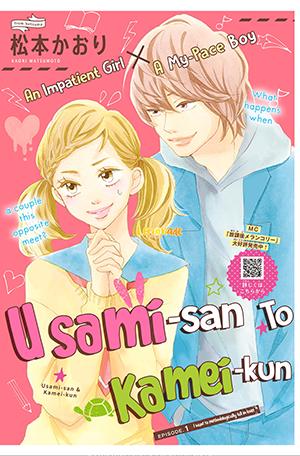 Usami-San To Kamei-Kun - Manga2.Net cover