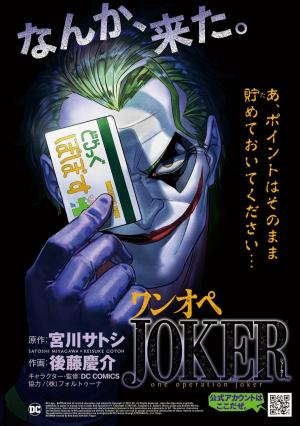 One Operation Joker - Manga2.Net cover