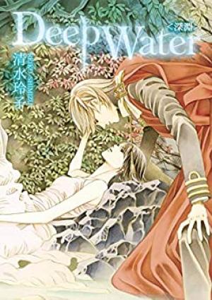 Deep Water - Shinen - Manga2.Net cover
