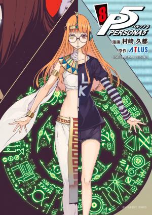 Persona 5 - Manga2.Net cover