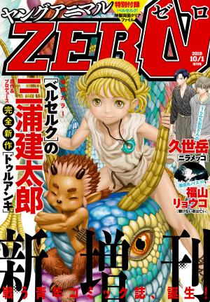 Duranki - Manga2.Net cover