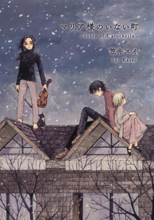 Story Of Carocheila - Manga2.Net cover
