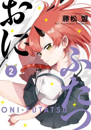 Oni Futatsu - Manga2.Net cover