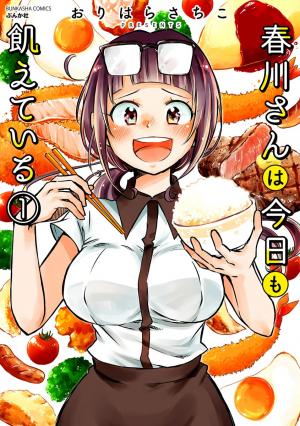 Harukawa-San Is Hungry Today Too. - Manga2.Net cover