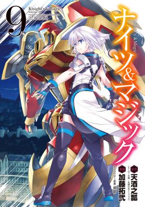 Knights & Magic - Manga2.Net cover