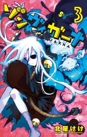 Zombie Gunner - Manga2.Net cover