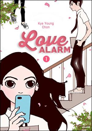 Love Alarm - Manga2.Net cover