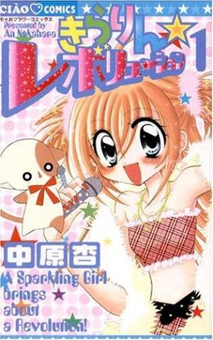 Kirarin Revolution - Manga2.Net cover