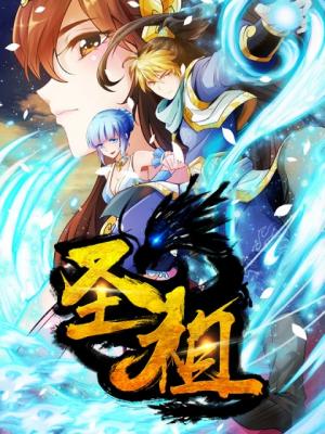 Holy Ancestor - Manga2.Net cover