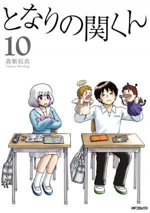 Tonari No Seki-Kun - Manga2.Net cover
