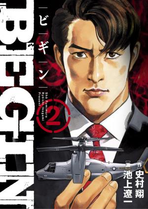 Begin - Manga2.Net cover