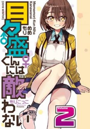 When I Woke Up, I Was A Girl - Manga2.Net cover