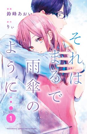 Sore Wa Marude Amagasa No You Ni - Manga2.Net cover