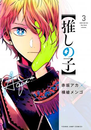 Oshi No Ko - Manga2.Net cover