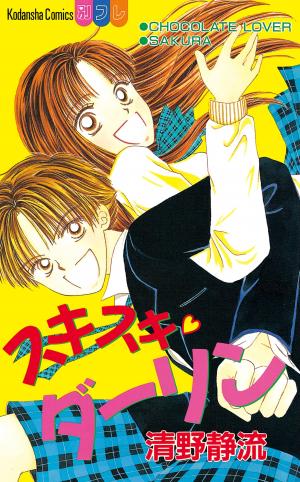 Suki Suki Darling - Manga2.Net cover